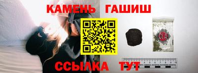 спайс Будённовск