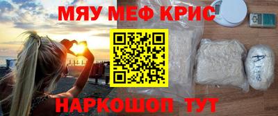 спайс Будённовск