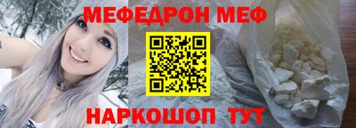 спайс Будённовск