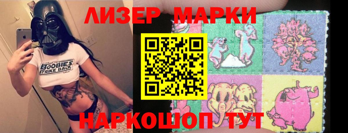 LSD-25 экстази кислота  Вход с VPN  Саров  ЛСД экстази кислота 