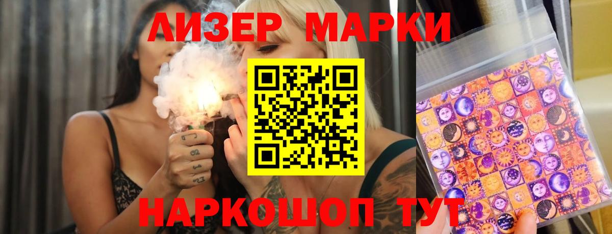 Лсд 25 экстази кислота Саров