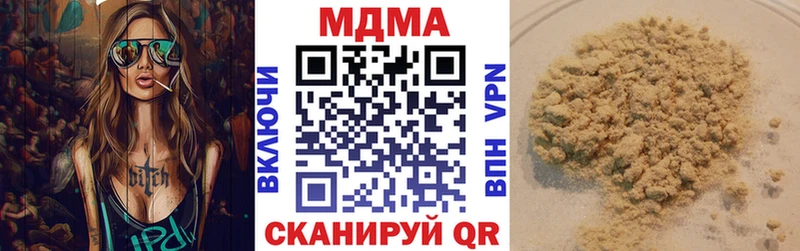 МДМА кристаллы  цены   Саров 