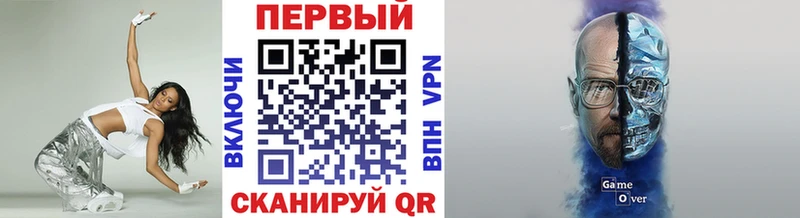 МЕТАМФЕТАМИН пудра Саров