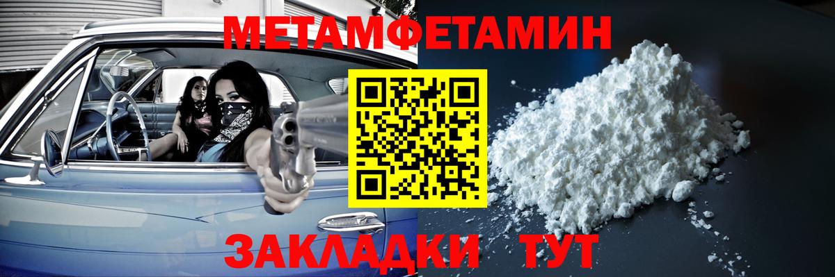 Саров  МЕТАМФЕТАМИН Methamphetamine  МЕТАМФЕТАМИН Methamphetamine  Вход с VPN 