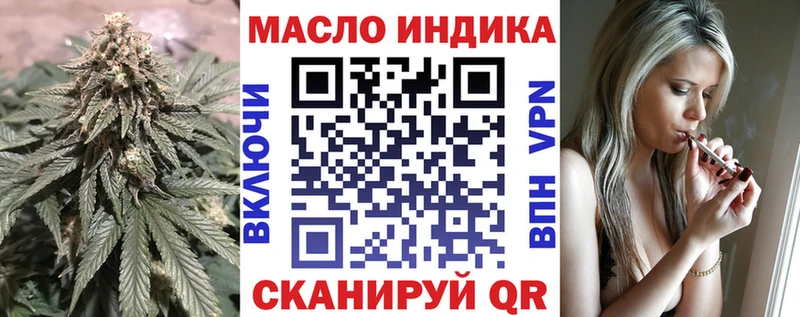 ТГК концентрат  Саров 