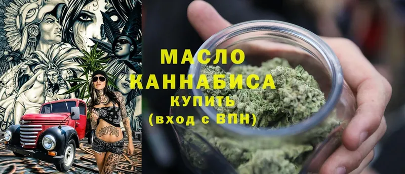 площадка формула  Саров  ТГК THC oil 