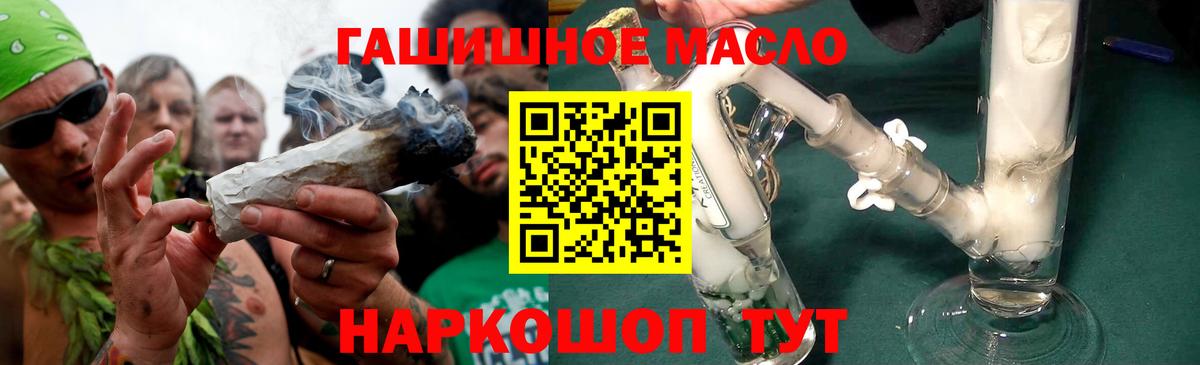Дистиллят ТГК вейп Саров