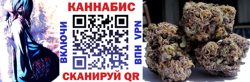 Бошки Шишки THC 21% продажа наркотиков Саров