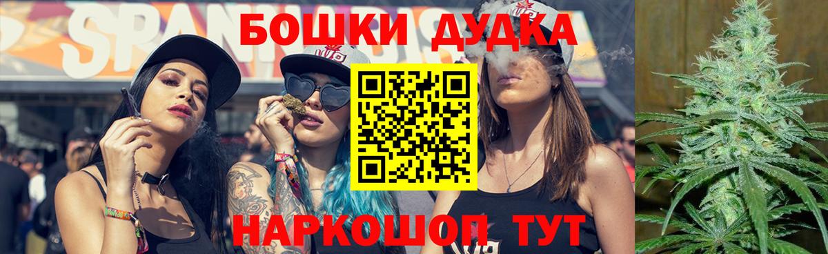 Саров  Канабис VHQ  Бошки марихуана MAZAR  Вход с VPN 