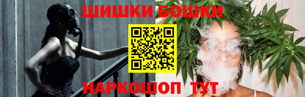 Бошки марихуана семена Саров